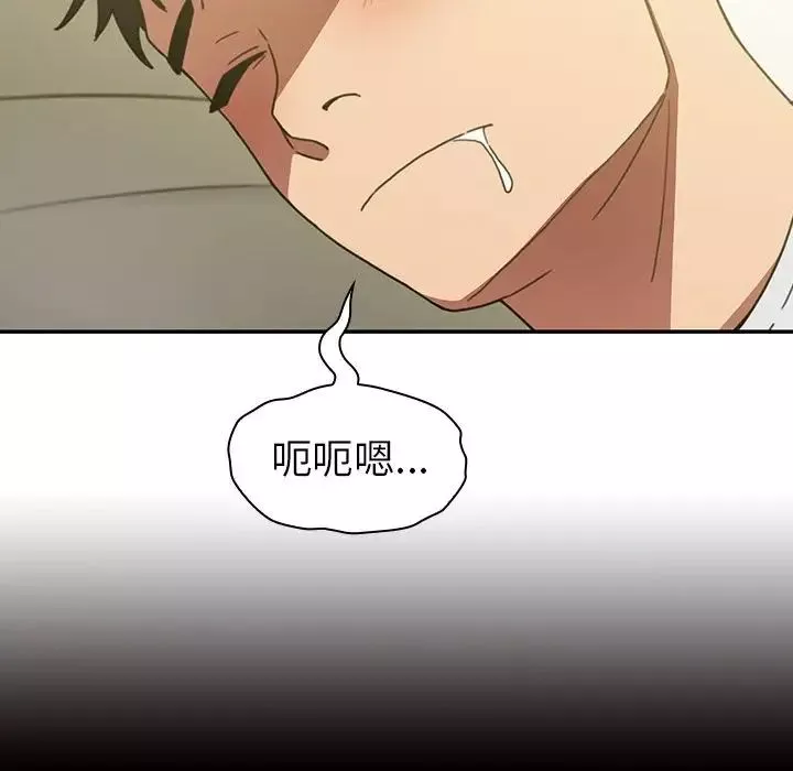 鄰家三姐妹第39話
