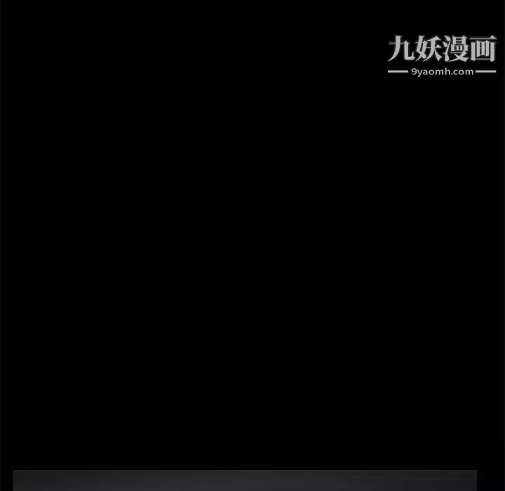 枷鎖第49话