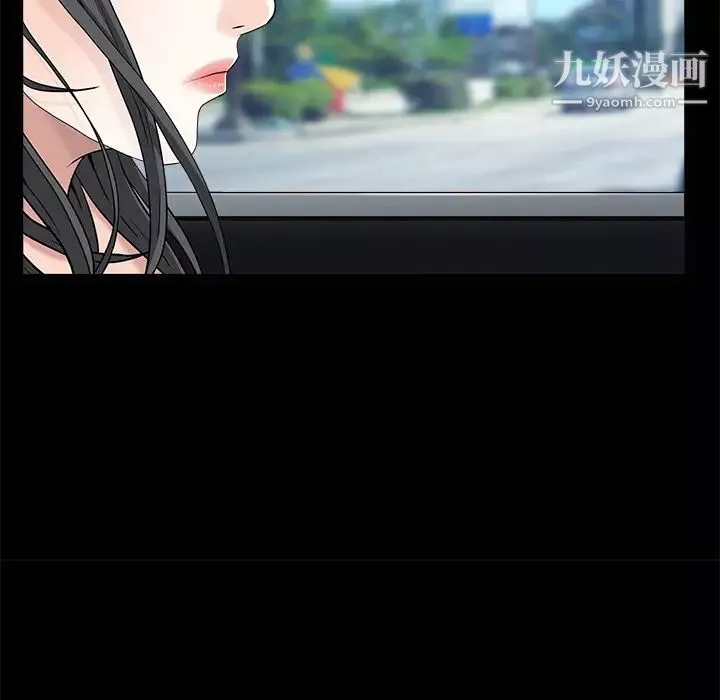 枷鎖第49话