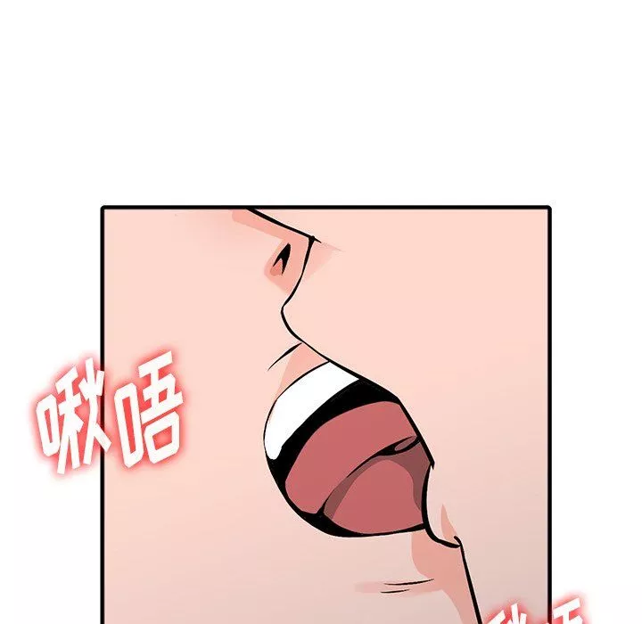 阔少的女仆们-第19话 - 图片 139