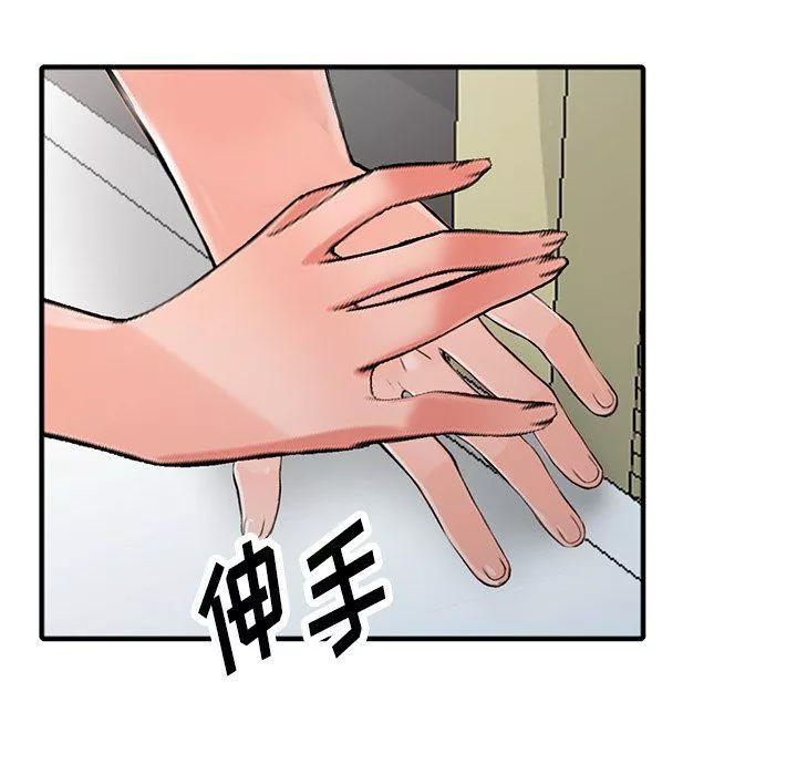 阔少的女仆们-第19话 - 图片 141