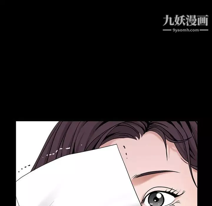 枷鎖第49话