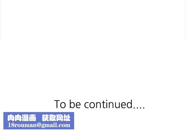 阔少的女仆们第19话