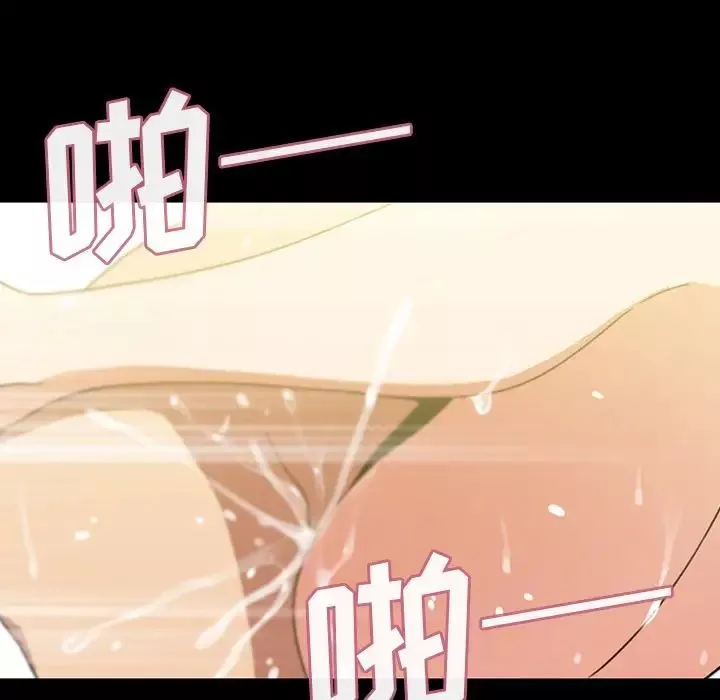 鄰家三姐妹第39話