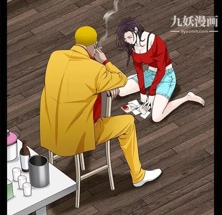 枷鎖第49话