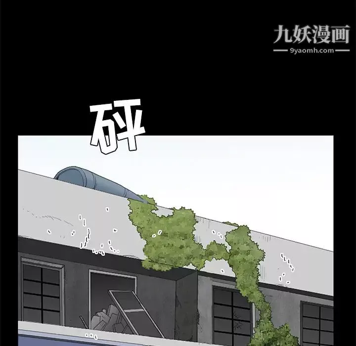枷锁-第49话 - 图片 71