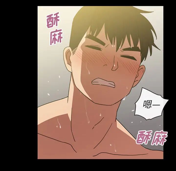 鄰家三姐妹第39話