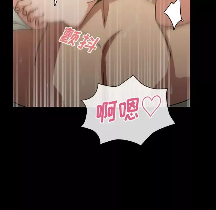 鄰家三姐妹第39話