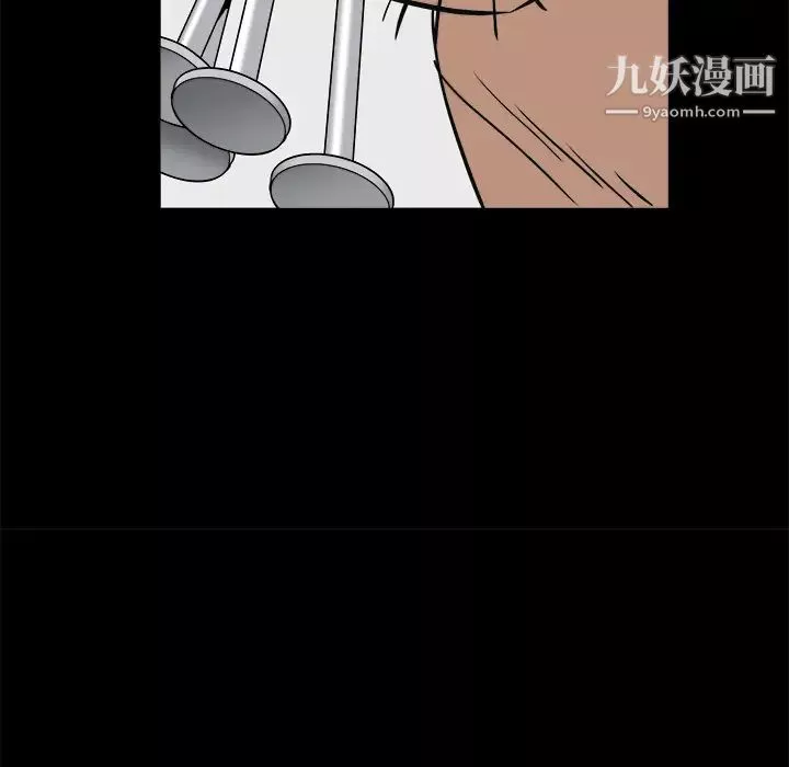 枷锁-第49话 - 图片 76