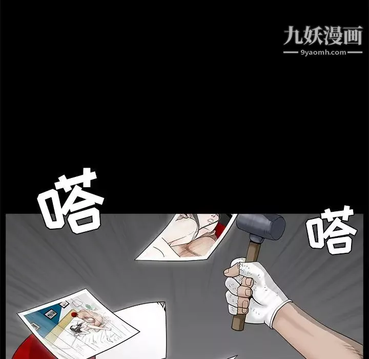枷鎖第49话