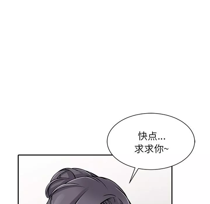 闊少的女仆們第20話