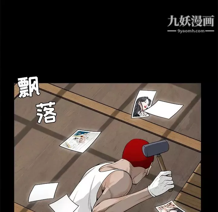 枷锁-第49话 - 图片 81