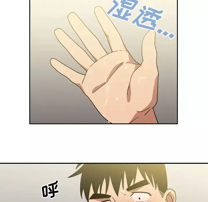 邻家三姐妹-第39话 - 图片 42