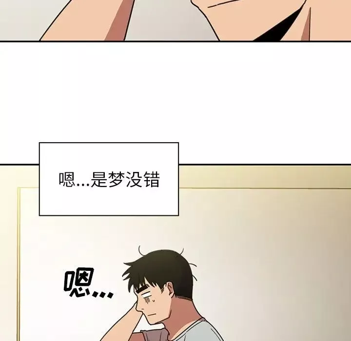 鄰家三姐妹第39話