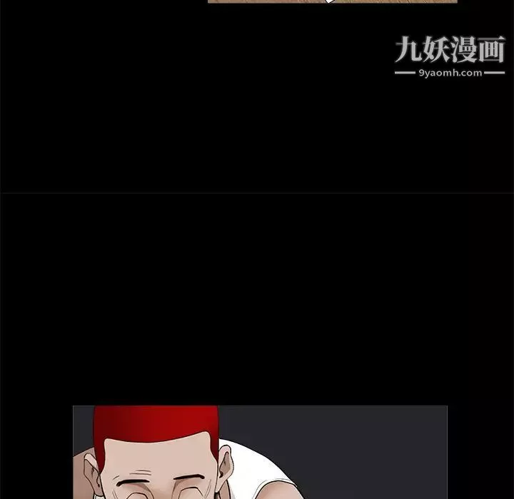 枷鎖第49话