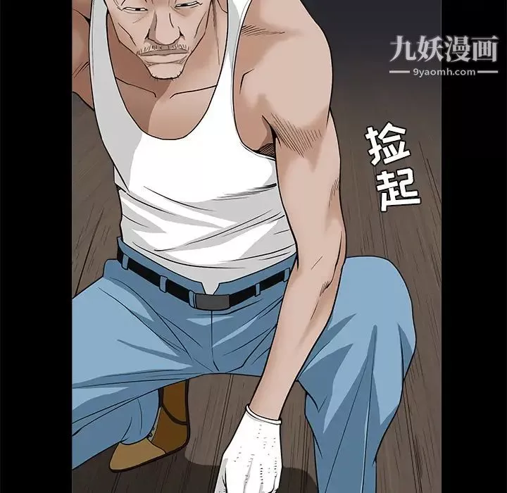 枷鎖第49话