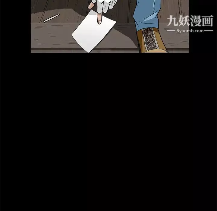 枷锁-第49话 - 图片 96