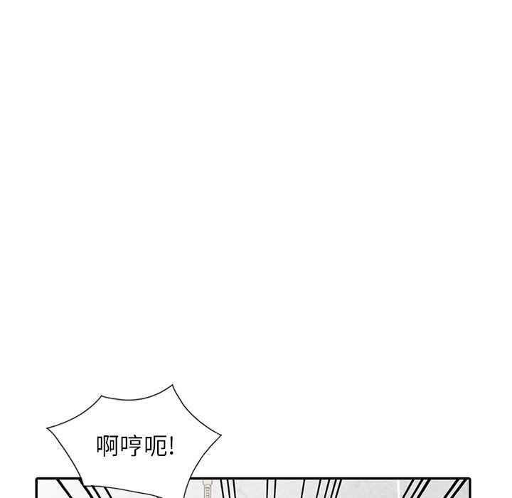 阔少的女仆们第20话