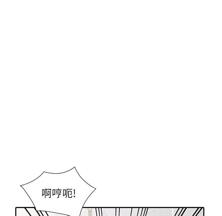 阔少的女仆们-第20话 - 图片 34