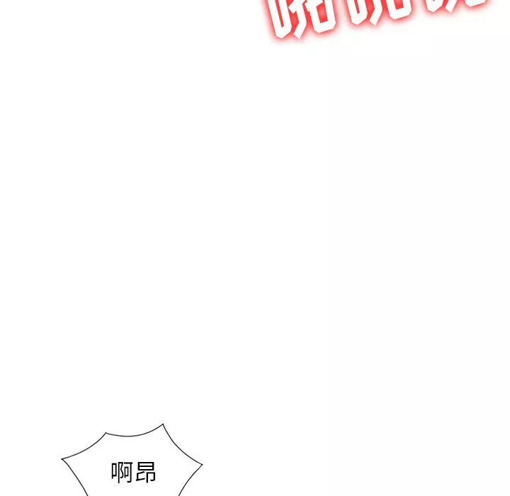 闊少的女仆們第20話