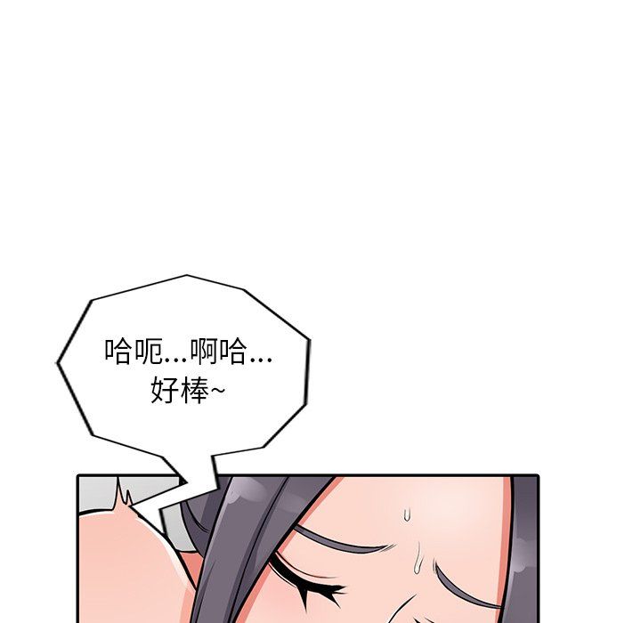 阔少的女仆们第20话