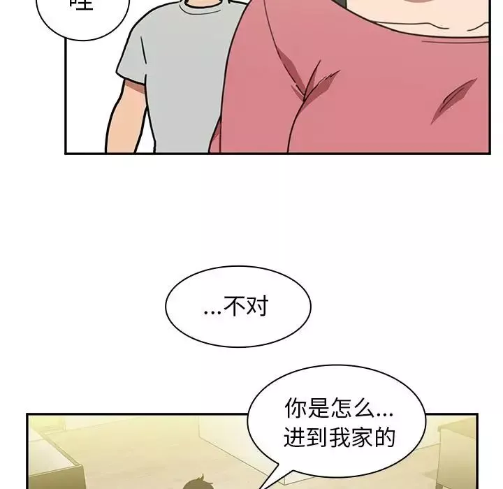 邻家三姐妹-第39话 - 图片 65