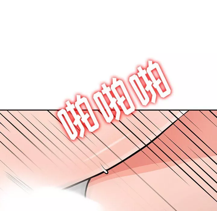 阔少的女仆们-第20话 - 图片 56