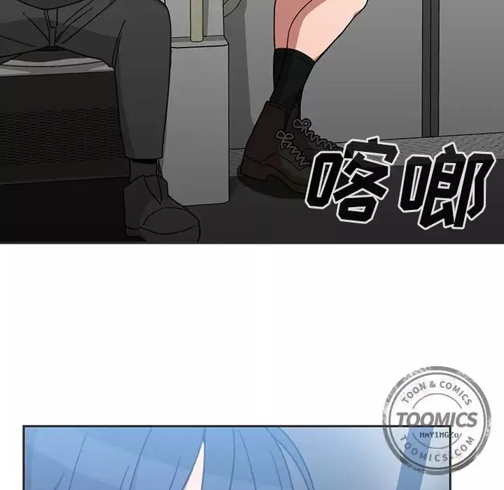 鄰家三姐妹第39話