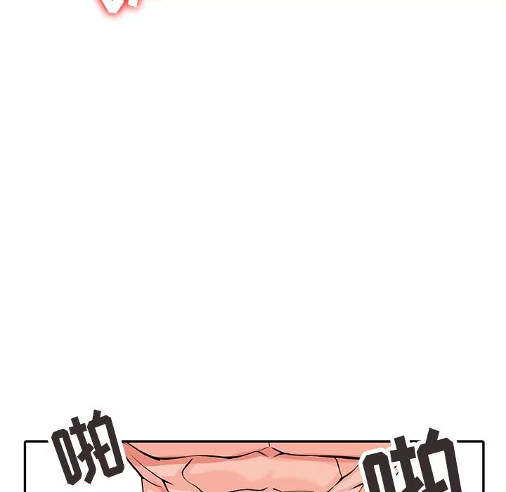 闊少的女仆們第20話