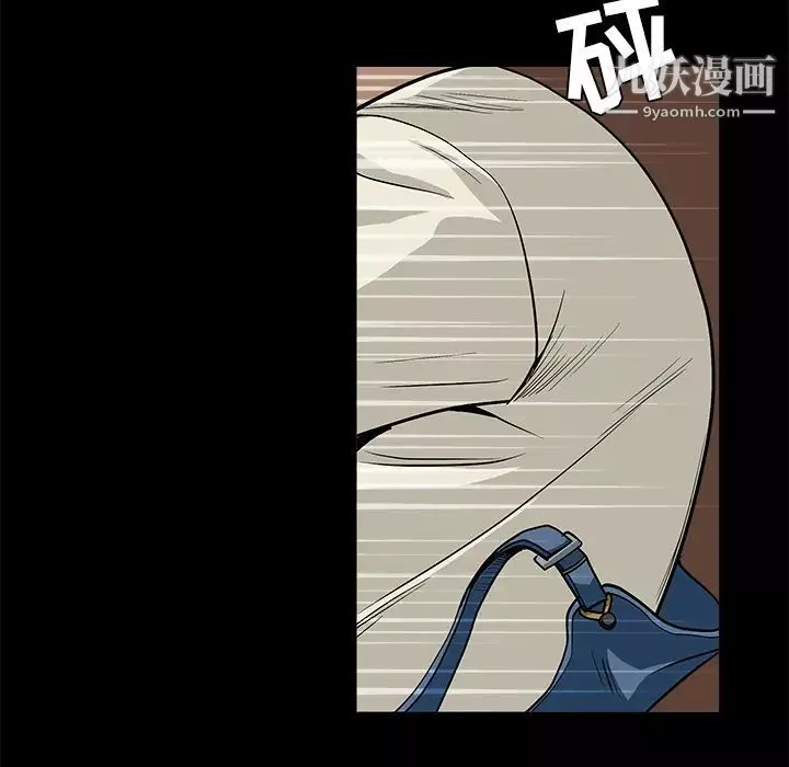 枷锁-第49话 - 图片 127