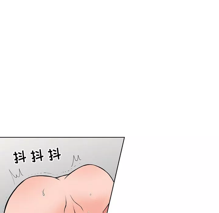阔少的女仆们-第20话 - 图片 70