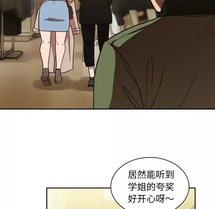 鄰家三姐妹第39話