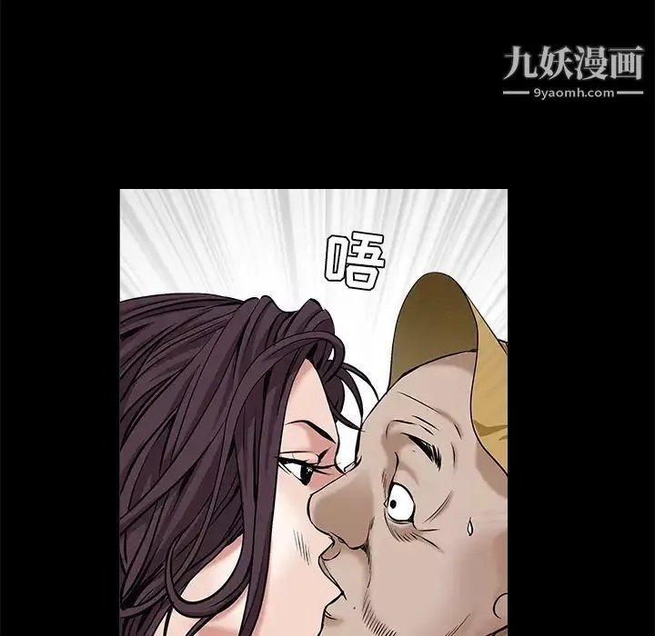 枷锁-第49话 - 图片 128