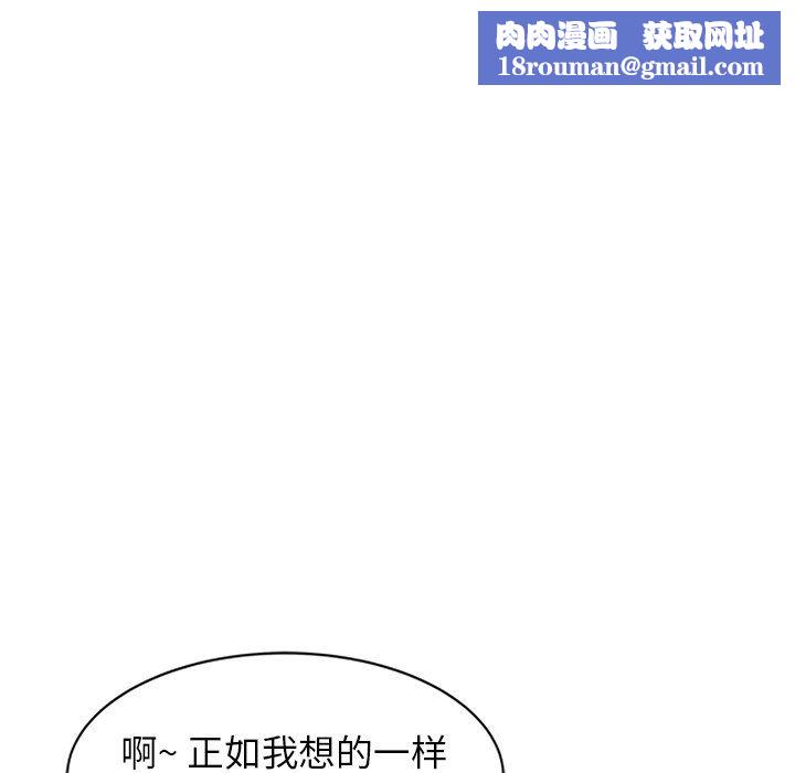 阔少的女仆们第20话