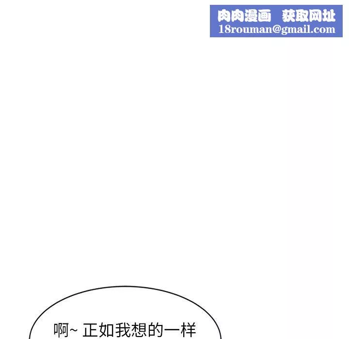 闊少的女仆們第20話