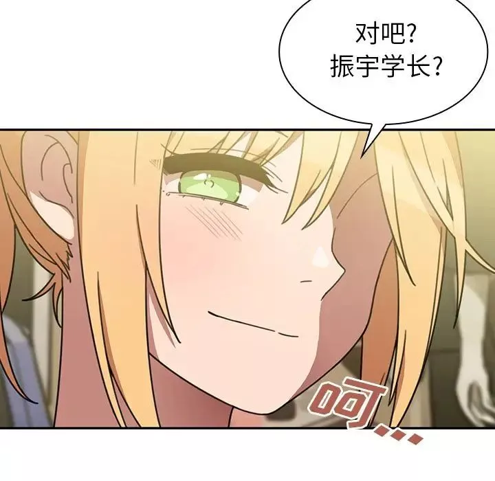 鄰家三姐妹第39話