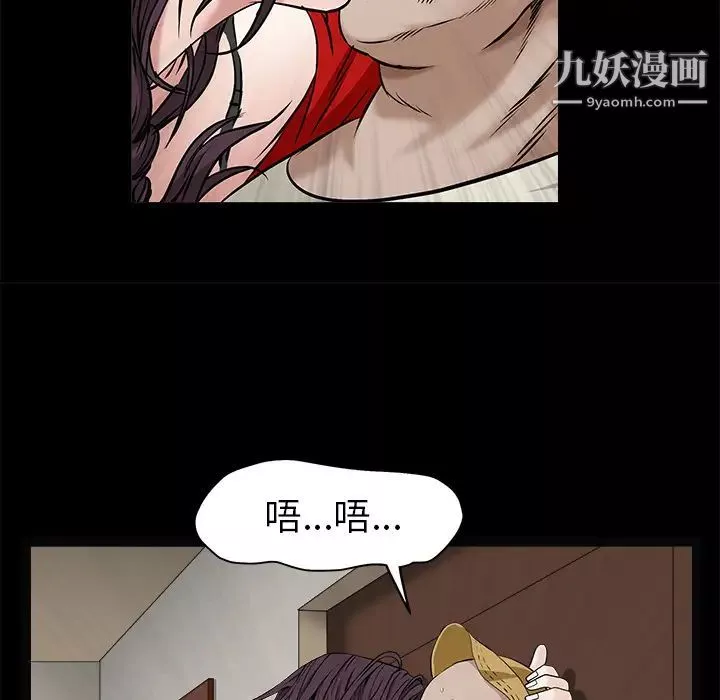 枷锁-第49话 - 图片 129