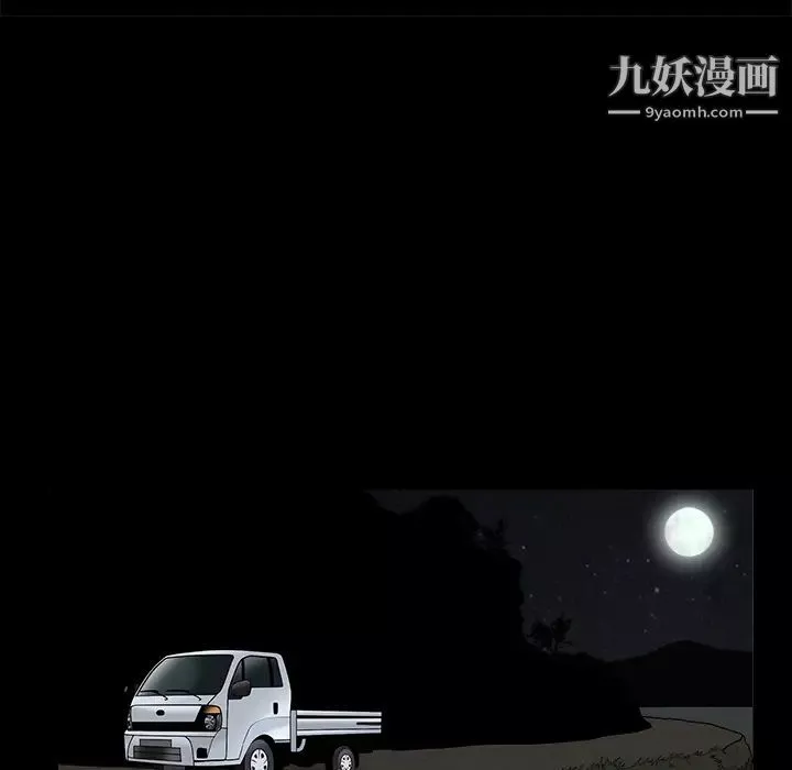 枷鎖第49话