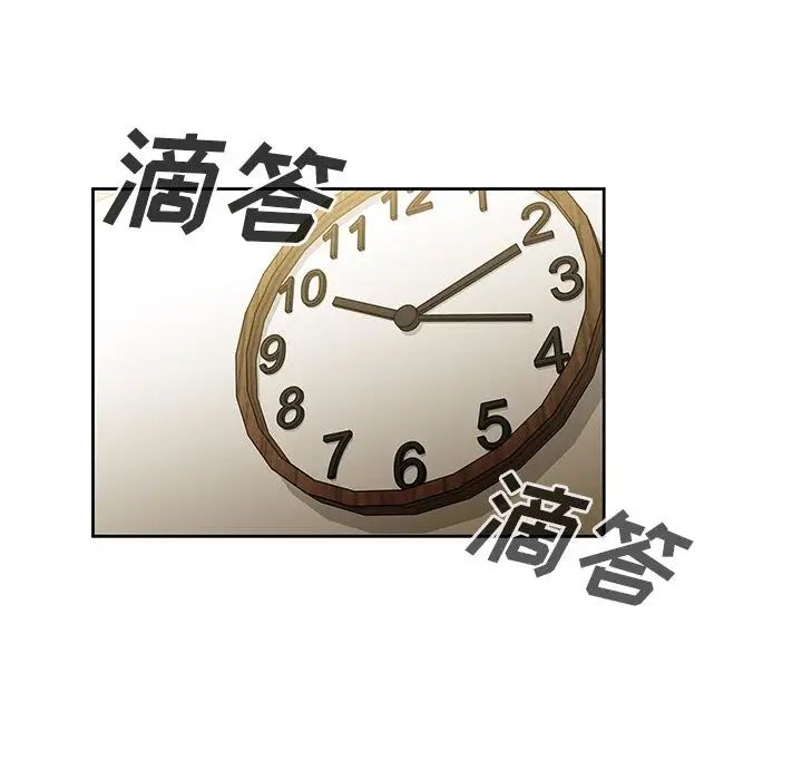 鄰家三姐妹第39話