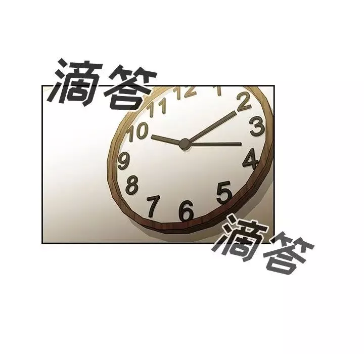 鄰家三姐妹第39話