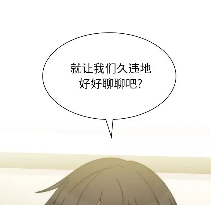 鄰家三姐妹第39話