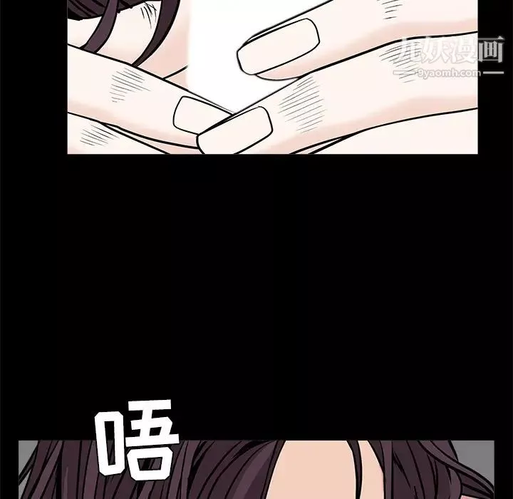 枷锁-第49话 - 图片 142