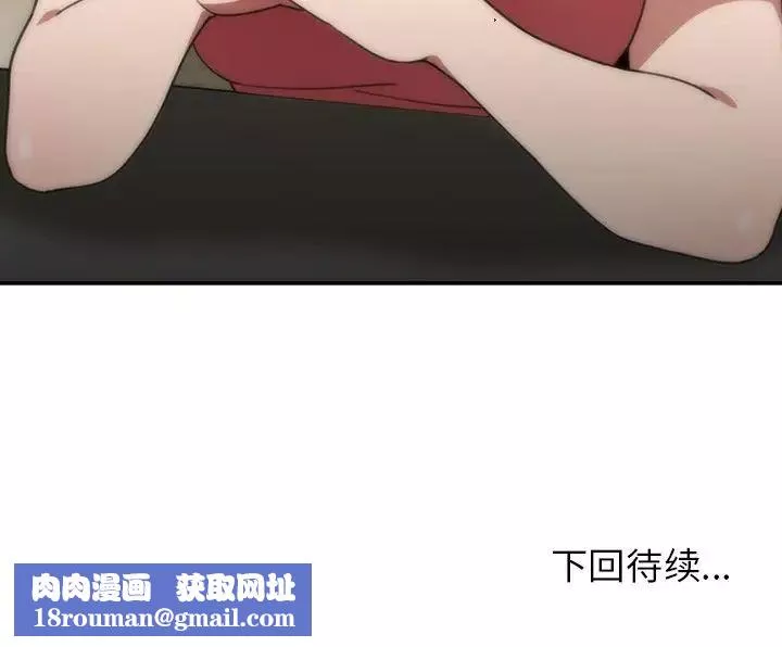 鄰家三姐妹第39話