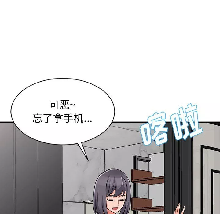 阔少的女仆们-第20话 - 图片 90