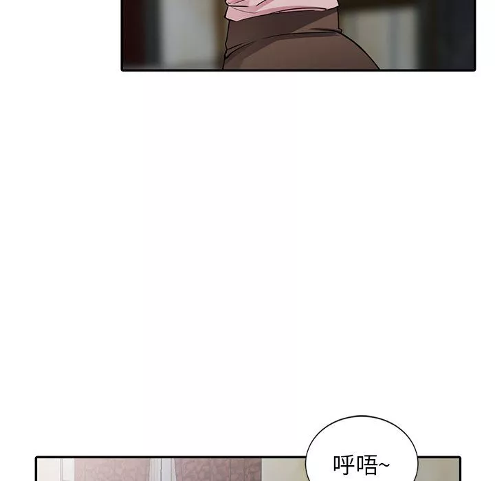 闊少的女仆們第20話