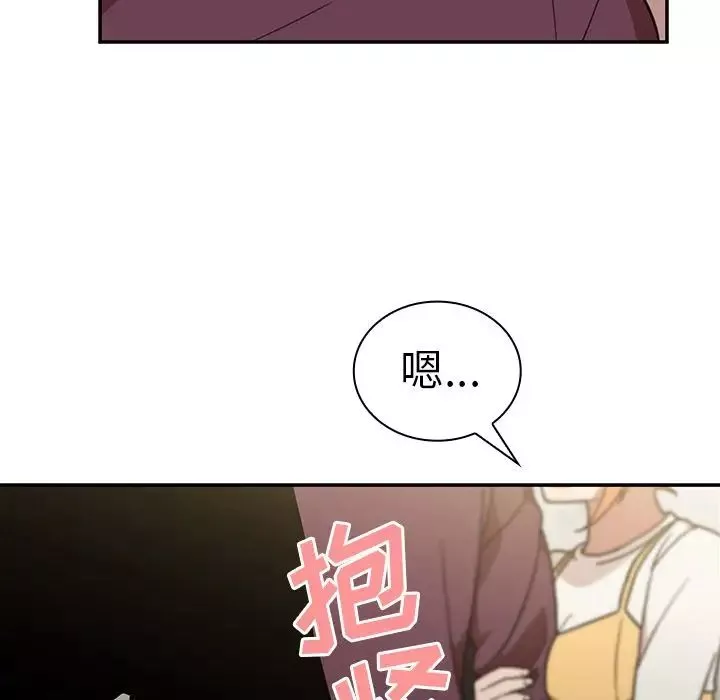 邻家三姐妹-第40话 - 图片 14