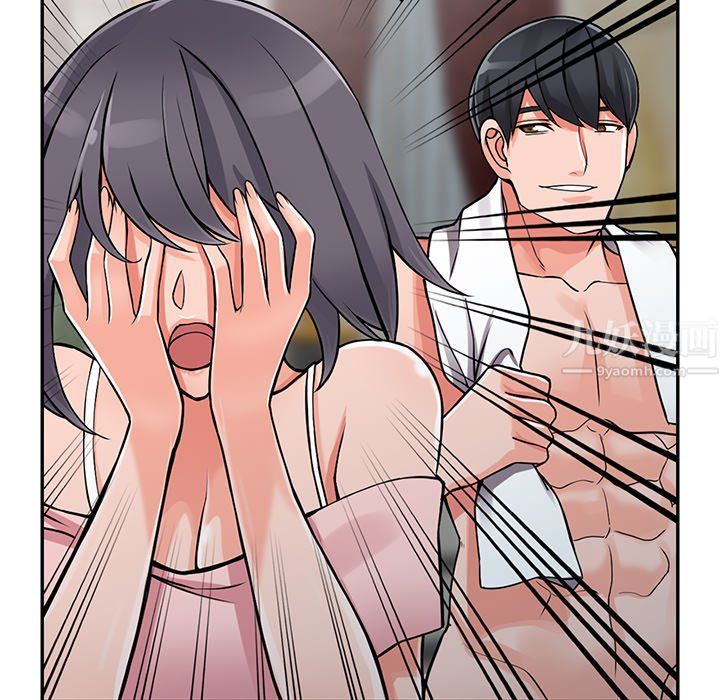 阔少的女仆们第20话