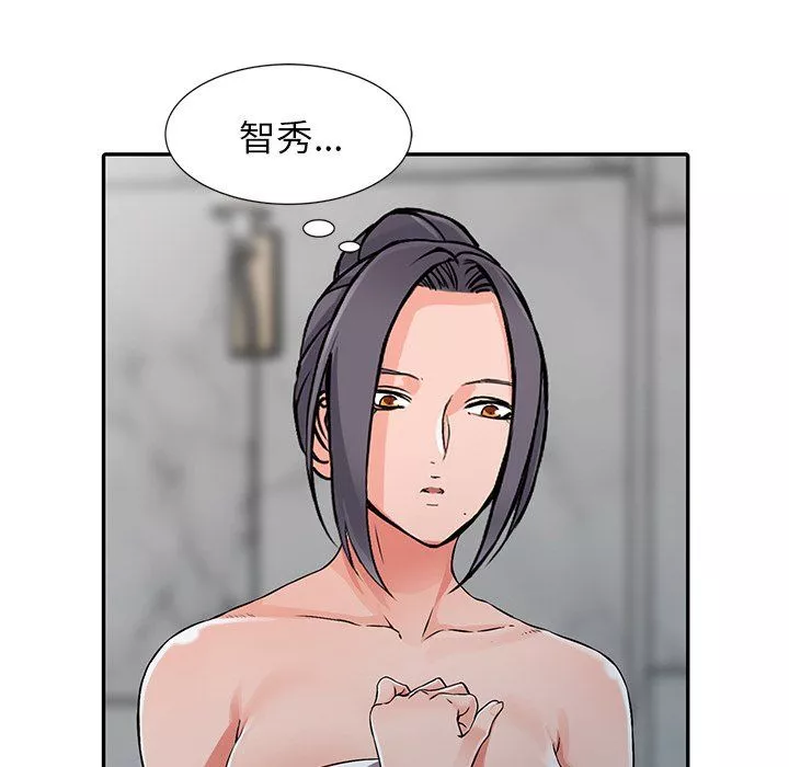 阔少的女仆们-第20话 - 图片 116