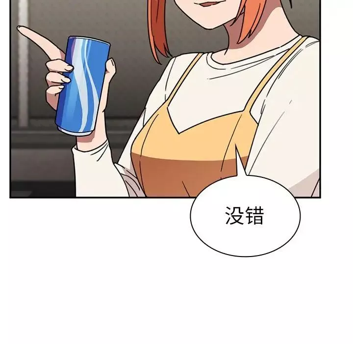 邻家三姐妹-第40话 - 图片 26