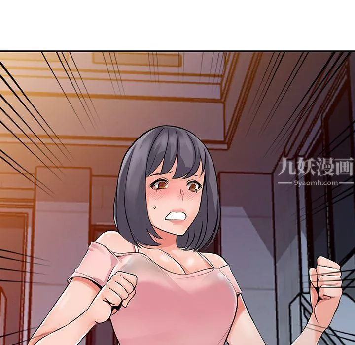 闊少的女仆們第20話
